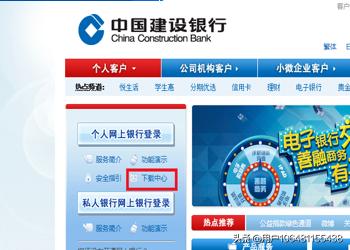 淘宝证书过期:网银证书过期了怎么办？  第1张