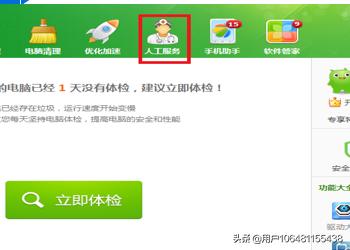 淘宝证书过期:网银证书过期了怎么办？  第3张