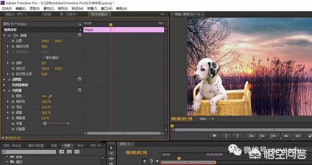 pr抠像:用pr cc 2017怎么抠像，需要注意些什么？  第6张