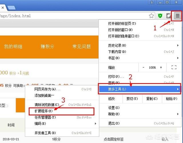 必应搜索引擎入口:手机和电脑上什么浏览器的搜索引擎最好用？  第3张