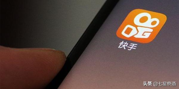 快手可以赚钱吗:快手上只发视频不直播，可以赚钱吗？  第1张