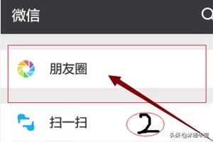 朋友圈图片尺寸:微信相册图片封面尺寸？  第1张