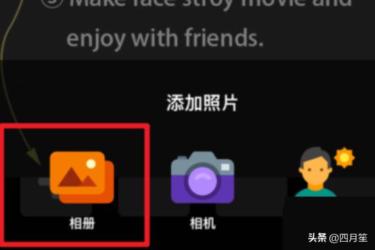 视频怎么p图:抖音变脸秀视频怎么弄，变脸秀特效制作教程？  第4张