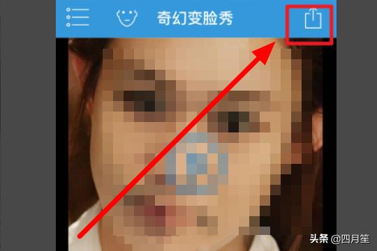视频怎么p图:抖音变脸秀视频怎么弄，变脸秀特效制作教程？  第6张