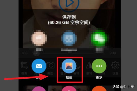视频怎么p图:抖音变脸秀视频怎么弄，变脸秀特效制作教程？  第7张