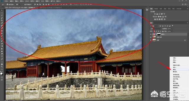 免费抠图网站:如何抠图换背景？  第17张