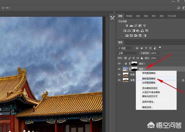 免费抠图网站:如何抠图换背景？  第18张