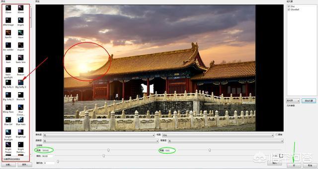 免费抠图网站:如何抠图换背景？  第24张