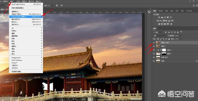 免费抠图网站:如何抠图换背景？  第25张