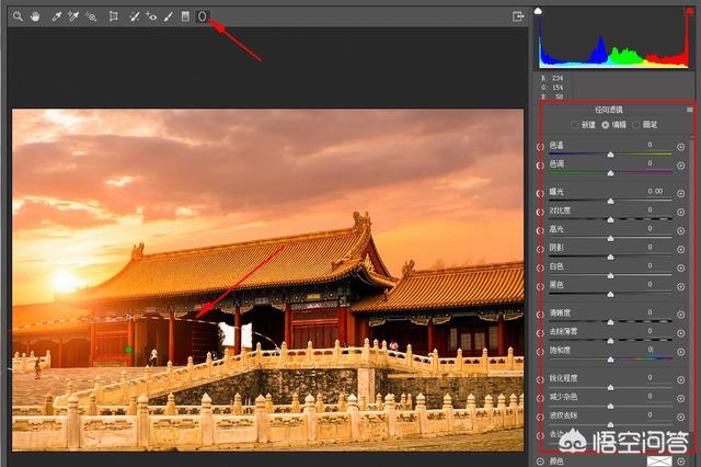 免费抠图网站:如何抠图换背景？  第28张