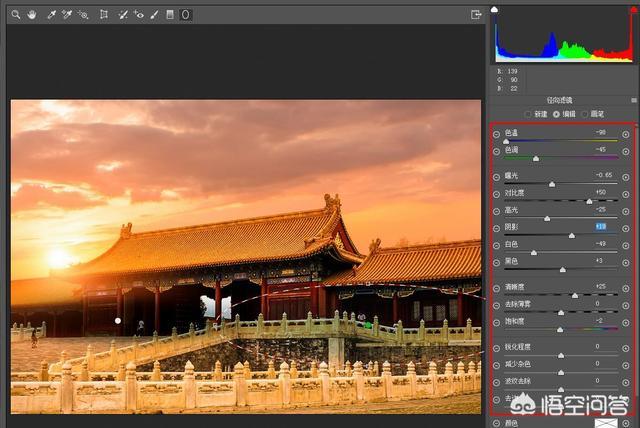 免费抠图网站:如何抠图换背景？  第30张