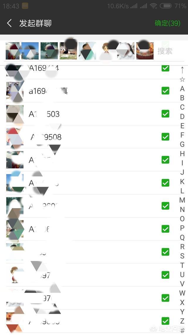 清理微信僵尸粉:如何清理微信中的“僵尸粉”？  第3张