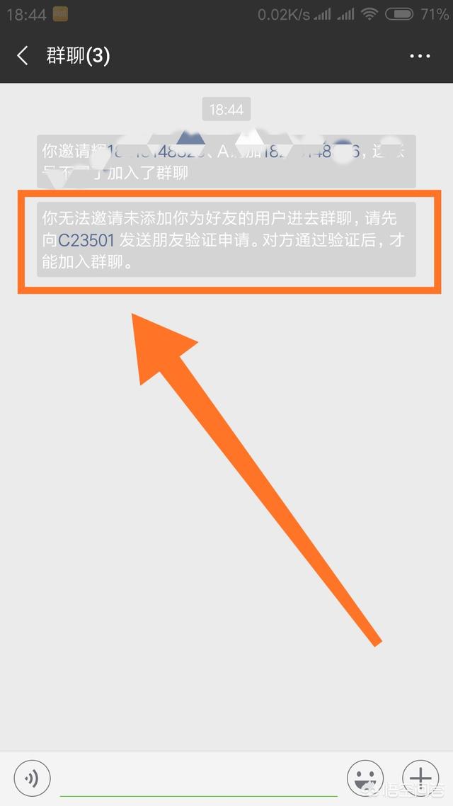 清理微信僵尸粉:如何清理微信中的“僵尸粉”？  第4张
