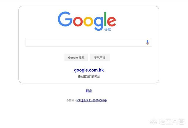 百度搜索引擎入口:四大搜索引擎横评：微信、头条、百度、Google到底谁更好用？  第1张