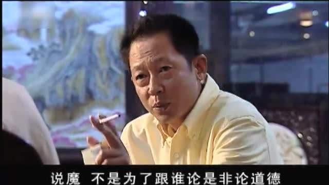 祁天道怎么了:如何评价王志文的《天道》？  第5张