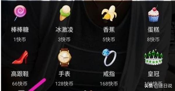 快手怎样赚钱:怎么拍快手才能赚到钱？  第1张