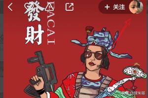 快手头像:快手怎么保存别人的头像？  第2张