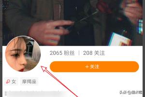 快手头像:快手怎么保存别人的头像？  第3张
