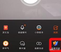 快手怎么视频连麦:快手怎么与主播连麦？  第2张