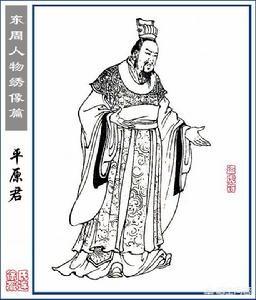 朱建:当在人际关系中摩擦出现危机的时候，平原君朱建是如何去处理问题的？  第1张