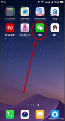 微信禁止拉入群聊:如何防止被人拉进微信群？  第1张