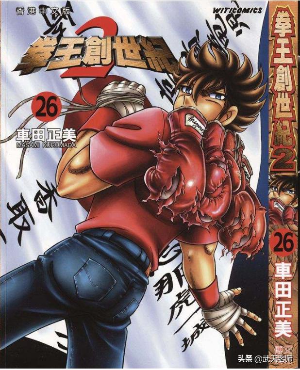 分镜是什么意思:日本漫画中鸟山明的分镜最好吗，那车田正美的台词是不是最好的呢？  第3张