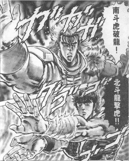 分镜是什么意思:日本漫画中鸟山明的分镜最好吗，那车田正美的台词是不是最好的呢？  第15张