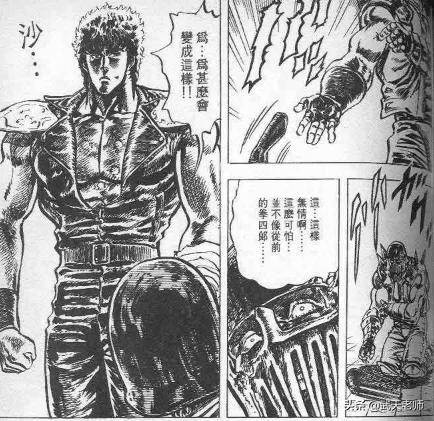 分镜是什么意思:日本漫画中鸟山明的分镜最好吗，那车田正美的台词是不是最好的呢？  第19张