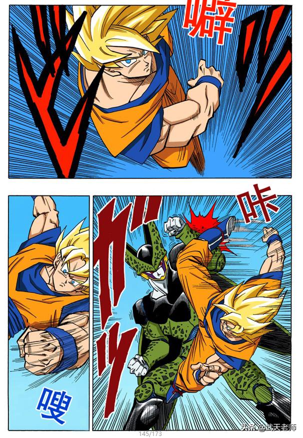 分镜是什么意思:日本漫画中鸟山明的分镜最好吗，那车田正美的台词是不是最好的呢？  第37张