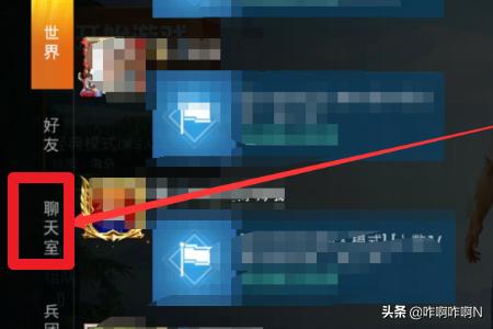 寿光聊天室:怎么创建聊天室？  第2张