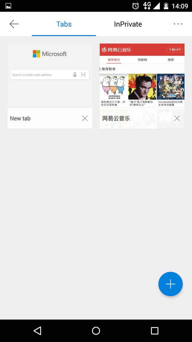wap端:手机上的微软edge浏览器好用吗？  第3张