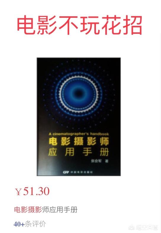 三分构图:小白与大师都在用的“三分法”构图，如何使用才是正确法则？  第1张