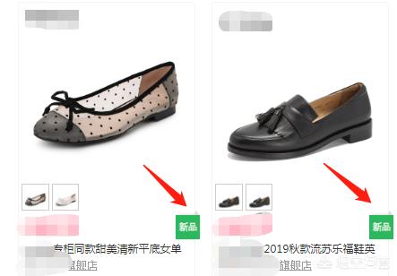 淘宝新规则
:淘宝天猫新品打标规则及操作步骤是什么?如何获得流量扶持? 第1张 淘宝新规则
:淘宝天猫新品打标规则及操作步骤是什么?如何获得流量扶持? 第1张