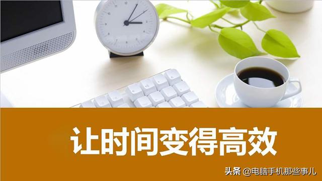 手机群控软件:你们如何把控玩手机的时间？  第2张