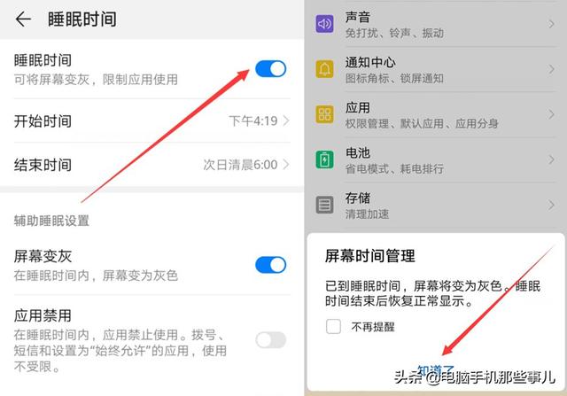 手机群控软件:你们如何把控玩手机的时间？  第4张