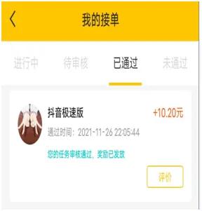 在网上做兼职:分享一下，你们在网上做过可靠的兼职？  第3张