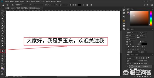 ps怎么画圆环
:用ps怎样制作环形文字? 第9张 ps怎么画圆环
:用ps怎样制作环形文字? 第9张