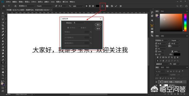 ps怎么画圆环
:用ps怎样制作环形文字? 第10张 ps怎么画圆环
:用ps怎样制作环形文字? 第10张
