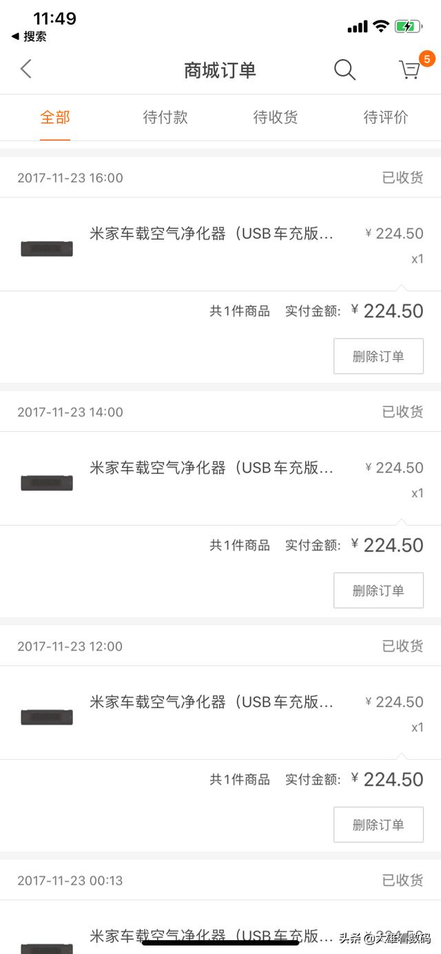 如何秒杀成功:小米5折秒杀有人成功过吗？怎么样？  第1张