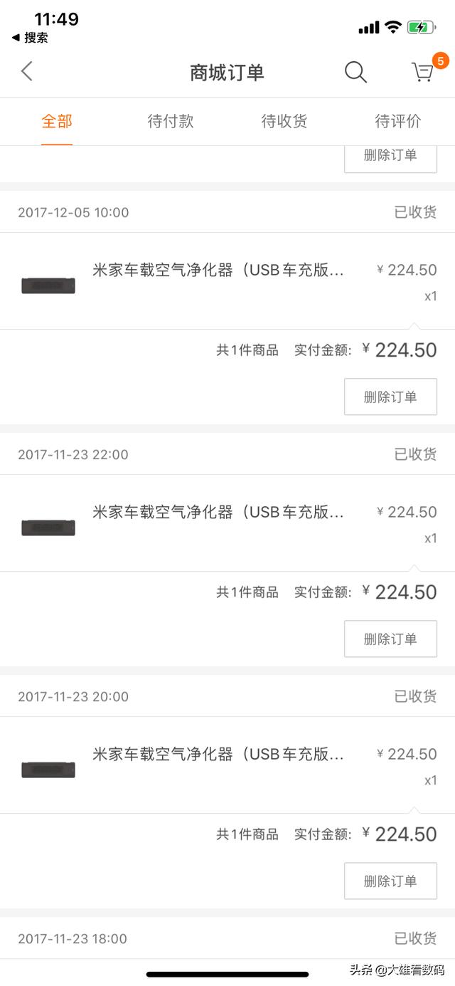 如何秒杀成功:小米5折秒杀有人成功过吗？怎么样？  第2张