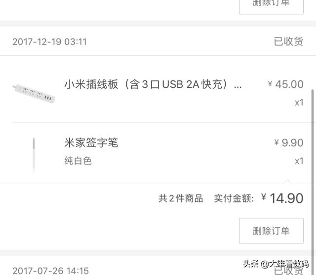 如何秒杀成功:小米5折秒杀有人成功过吗？怎么样？  第3张