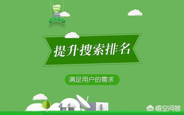 seo案例分析
:网站优化怎么做呢? 第2张 seo案例分析
:网站优化怎么做呢? 第2张