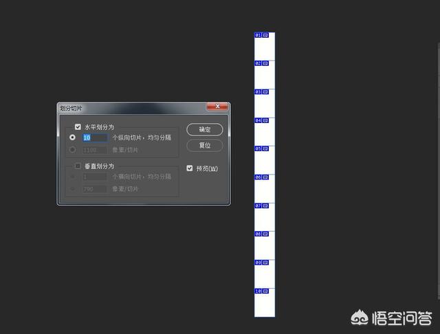 淘宝详情尺寸:淘宝详情页切片多大合适？  第2张
