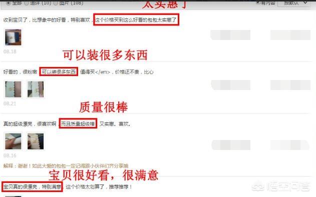 淘宝详情页尺寸大小
:淘宝详情页怎么做啊?比如关于手机淘宝详情页的大小规格,请大神详细的讲解一下,谢谢? 第5张 淘宝详情页尺寸大小
:淘宝详情页怎么做啊?比如关于手机淘宝详情页的大小规格,请大神详细的讲解一下,谢谢? 第5张