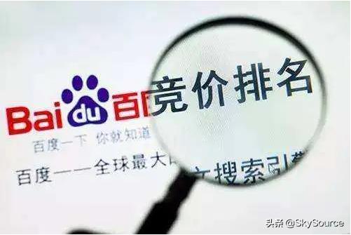 sem教程:sem主要学习什么？  第1张