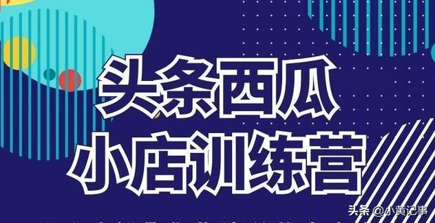 快手拍视频怎么赚钱:怎么通过拍视频赚钱？  第4张