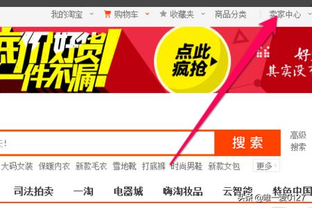 网店图片空间:淘宝图片空间不够用怎么办？  第1张
