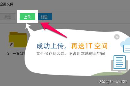 网店图片空间:淘宝图片空间不够用怎么办？  第3张