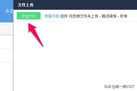网店图片空间:淘宝图片空间不够用怎么办？  第4张