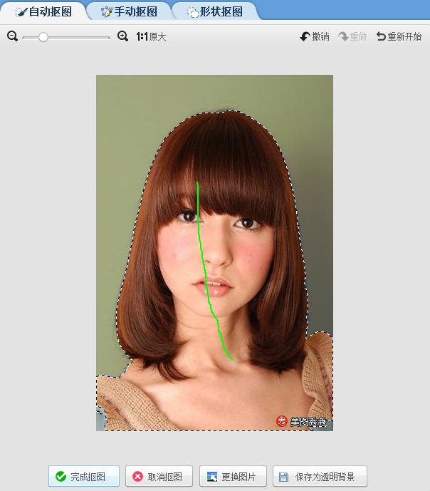 白底图怎么做:想自己弄个白底的电子版证件照怎么弄？  第1张